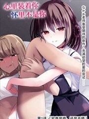 星轨观测站漫画专题图